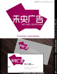 匯圖網 廣告公司logo設計圖片素材與開發懸賞一站式平臺