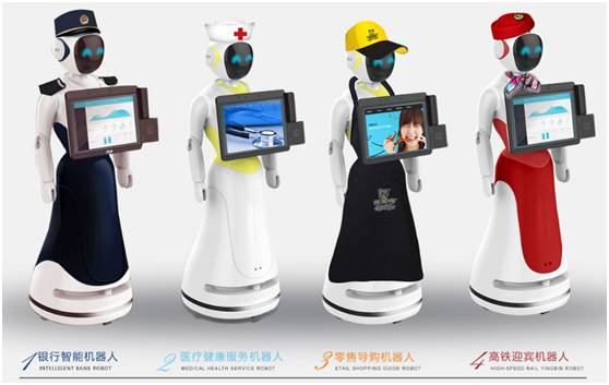 【gai的就是你】服務機器人海量信息搶鮮看!