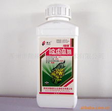 涿州市翔翊華太生物技術 農藥制劑產品列表與生物制品技術開發