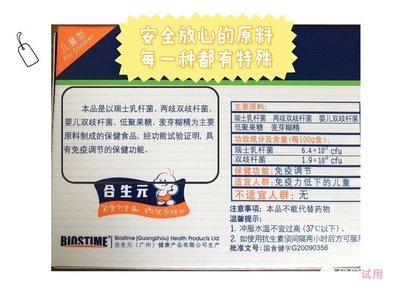 生物制品技術開發(fā)報告概覽