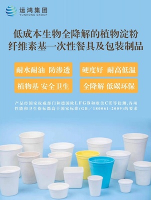 運(yùn)鴻集團(tuán) 以創(chuàng)新為引擎，驅(qū)動(dòng)生物制品技術(shù)開(kāi)發(fā)，服務(wù)國(guó)家現(xiàn)代化發(fā)展大局